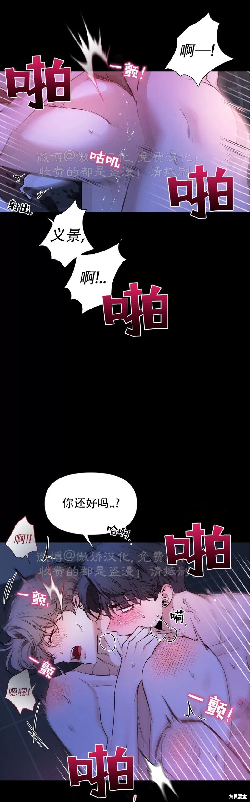 第98话