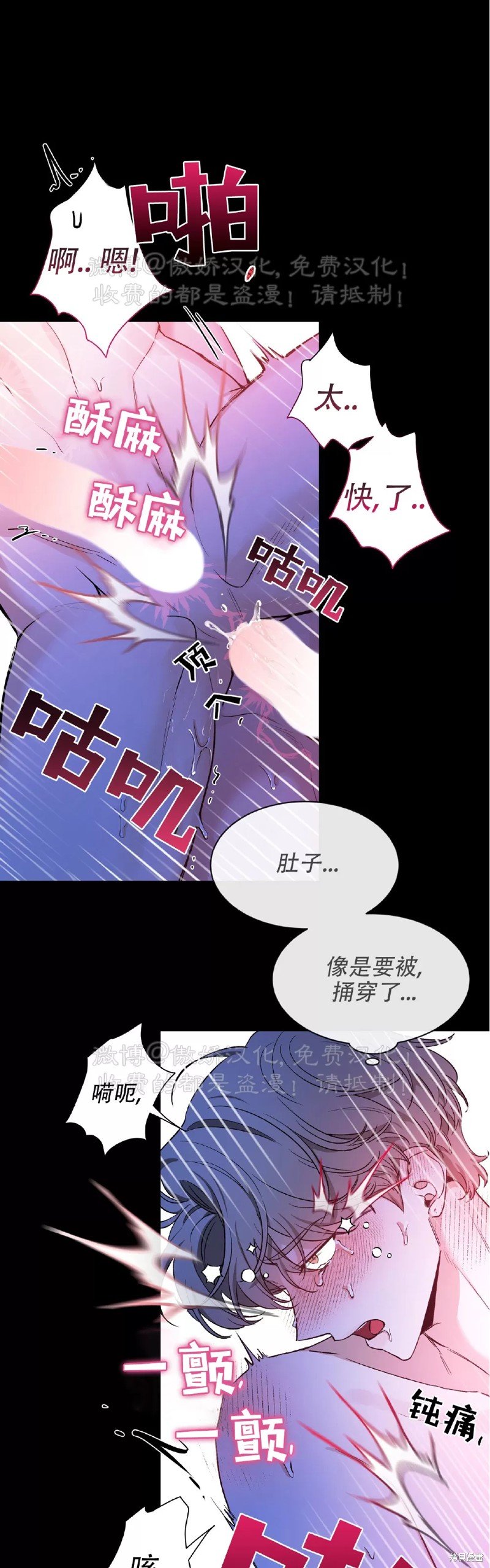 第98话