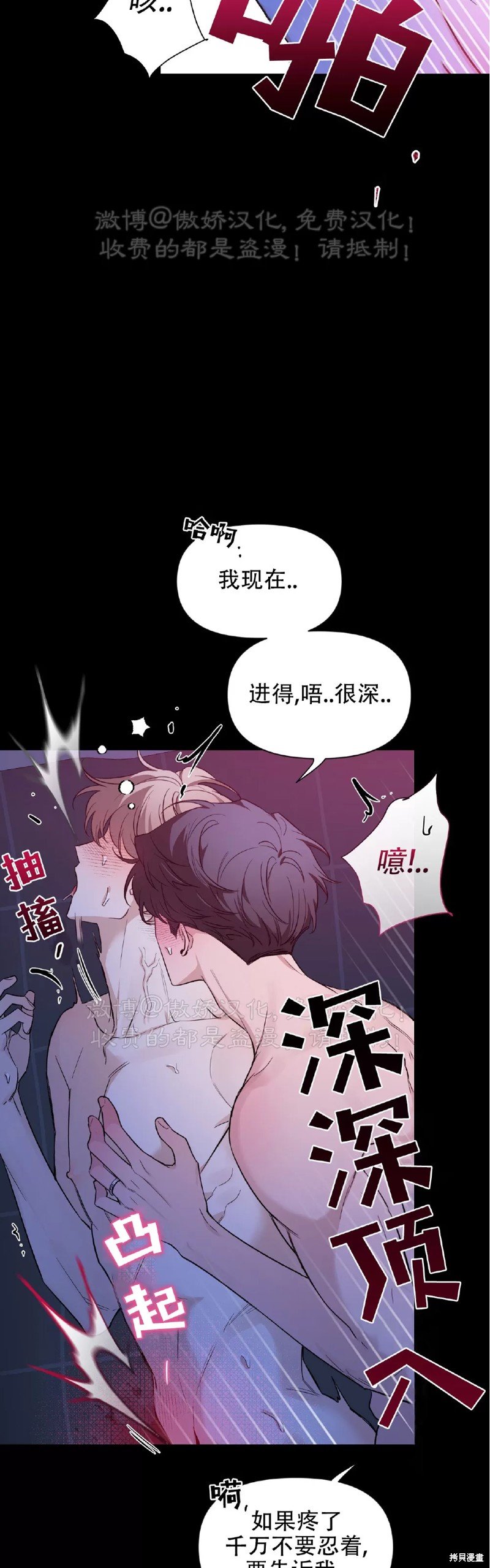 第98话
