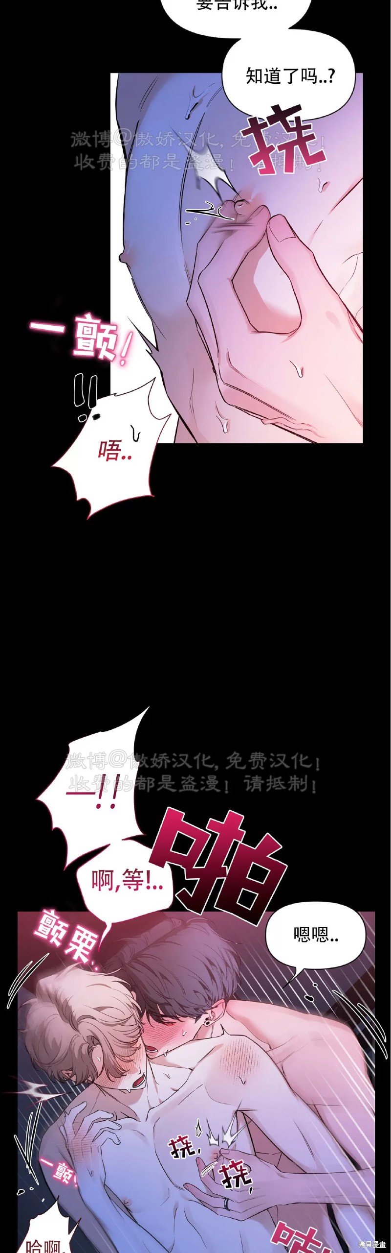 第98话