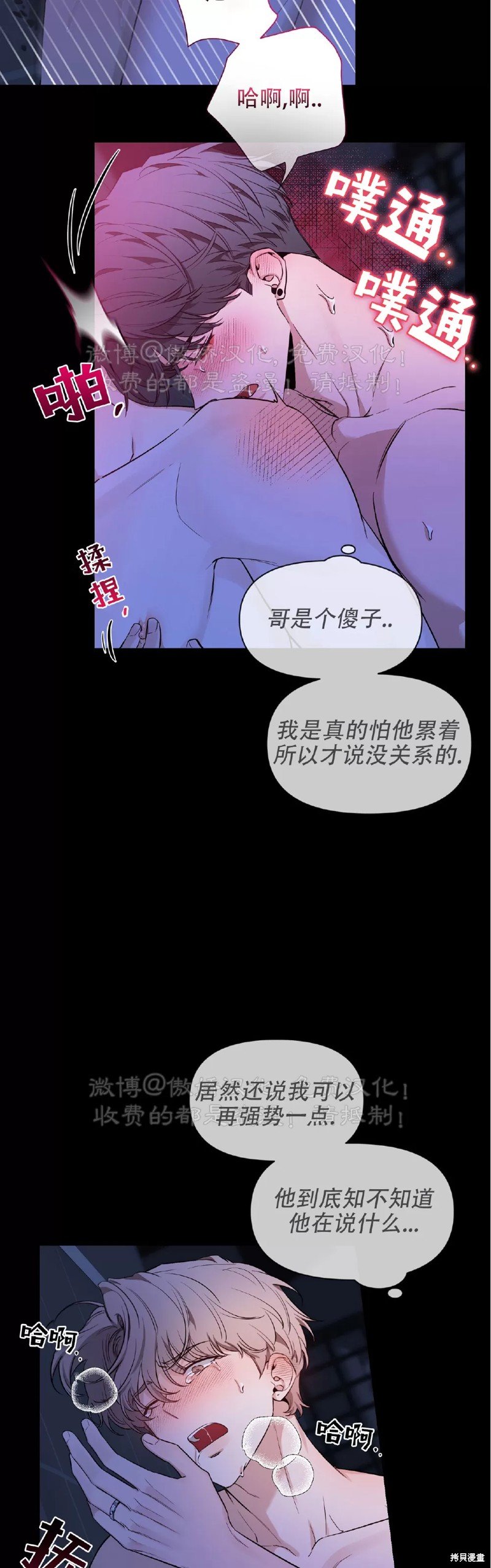 第98话