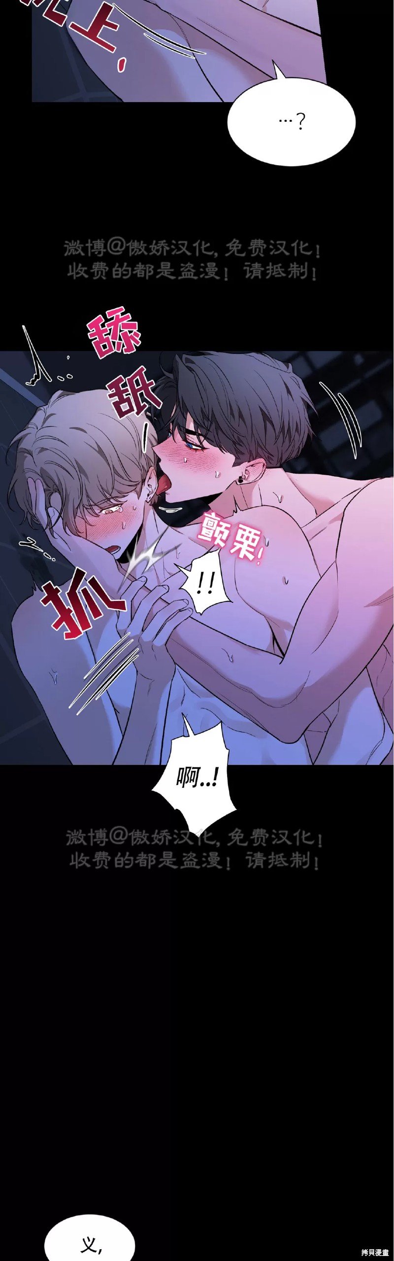 第98话