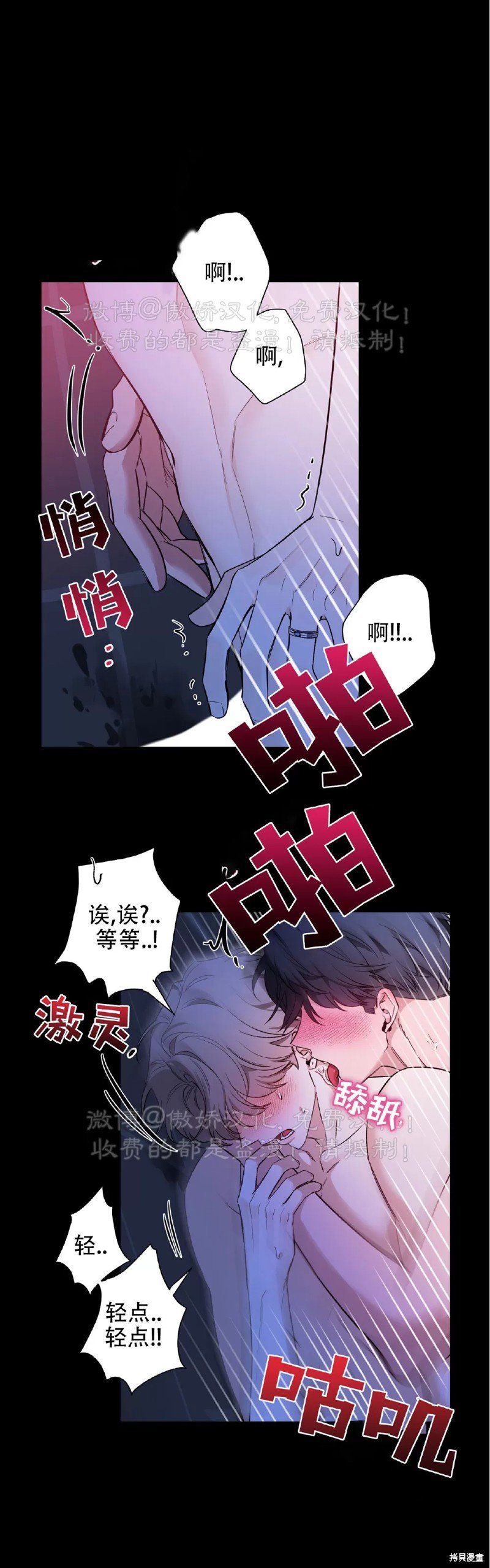 第98话