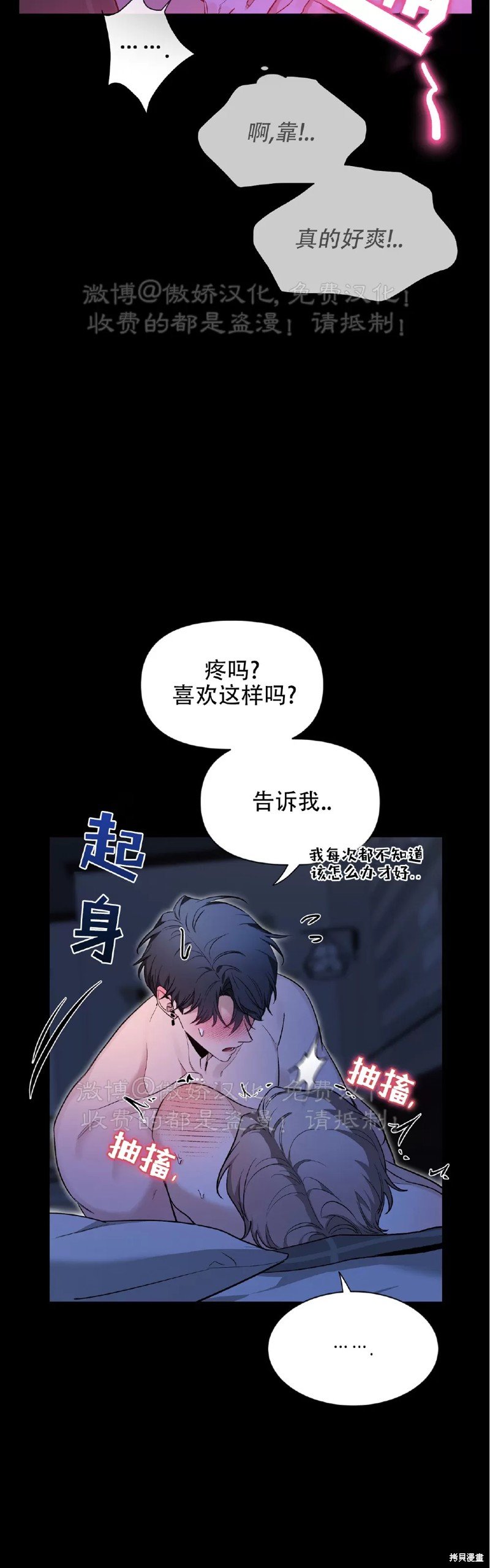 第98话