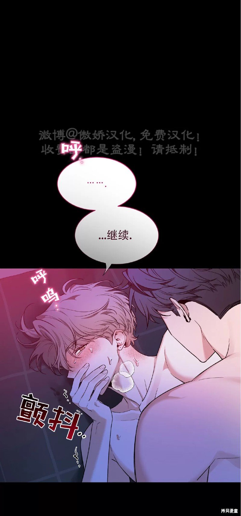 第98话