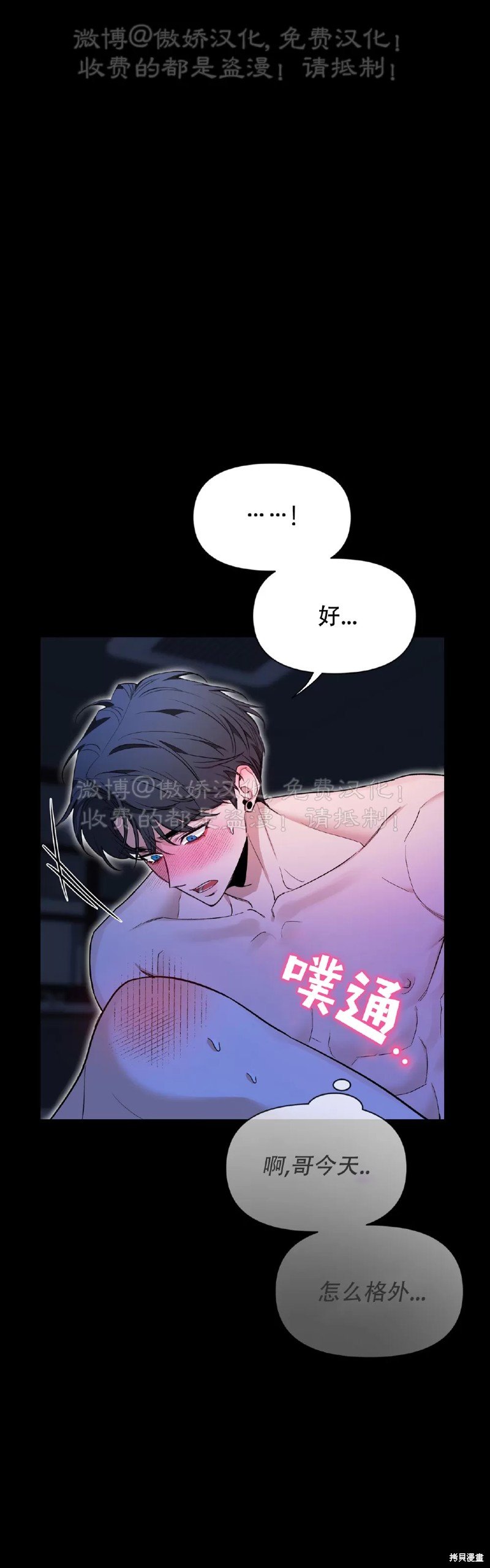 第98话