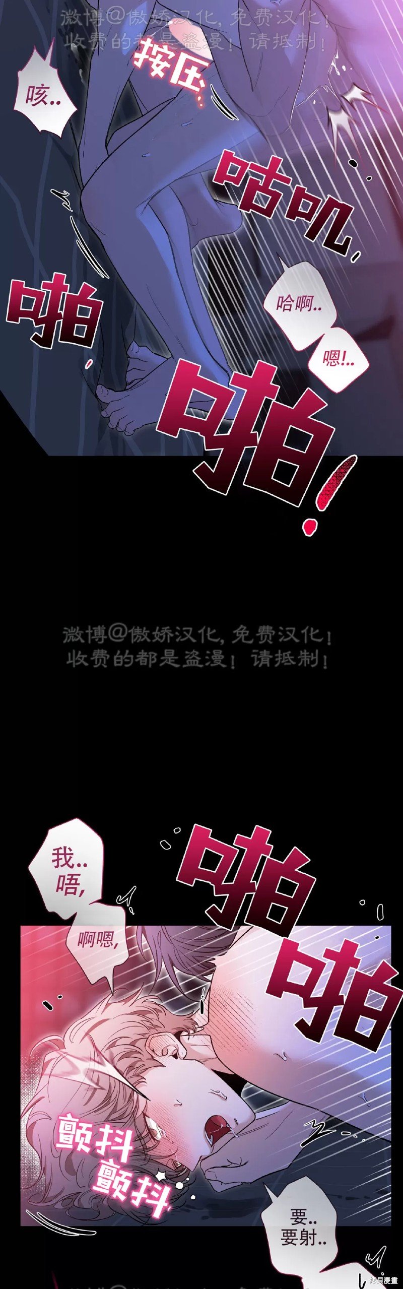 第98话