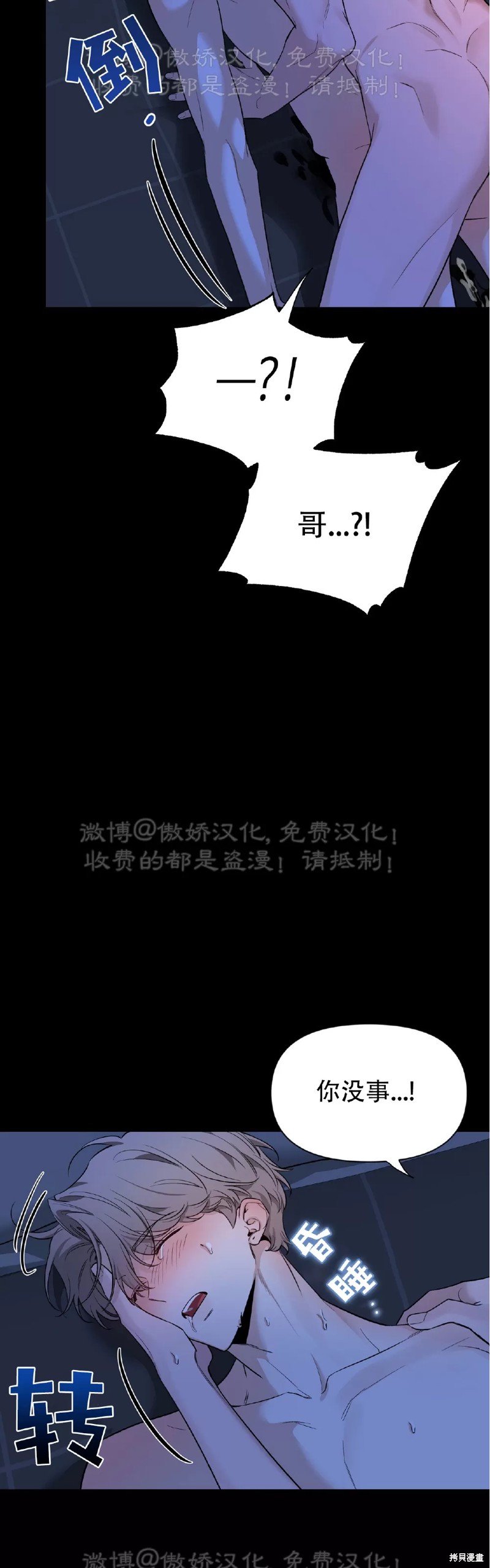 第98话