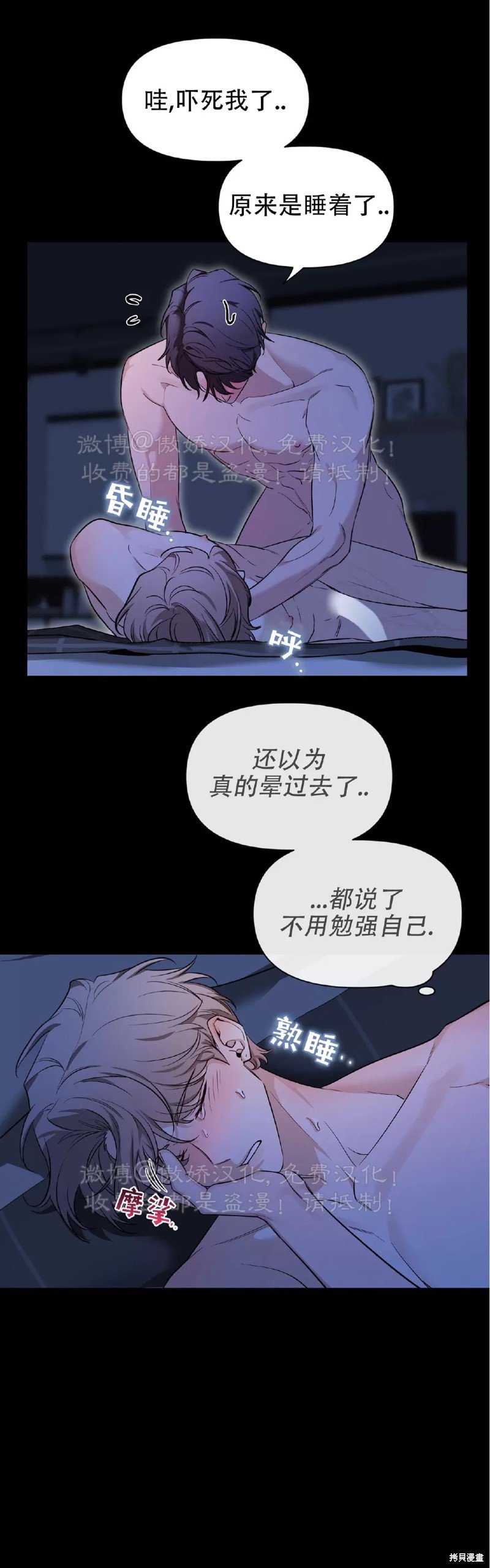 第98话