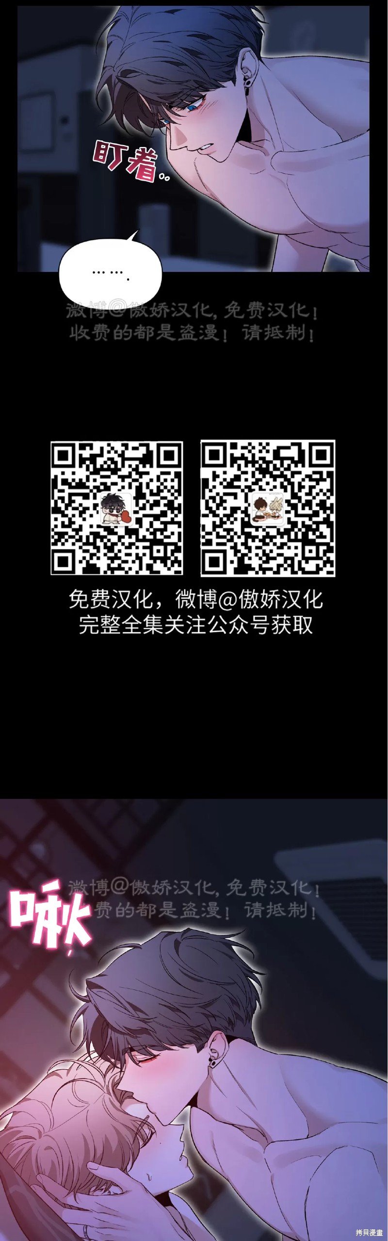 第98话