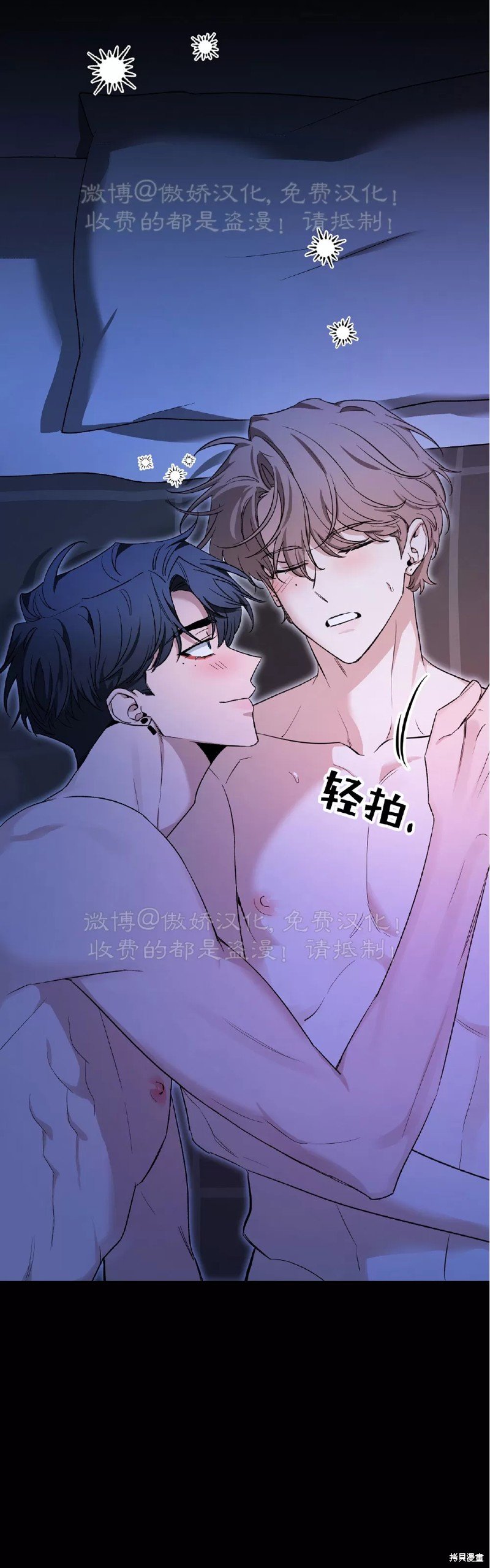 第98话