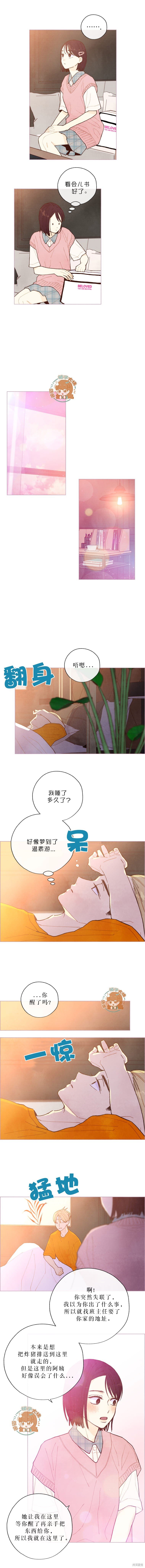 第34话