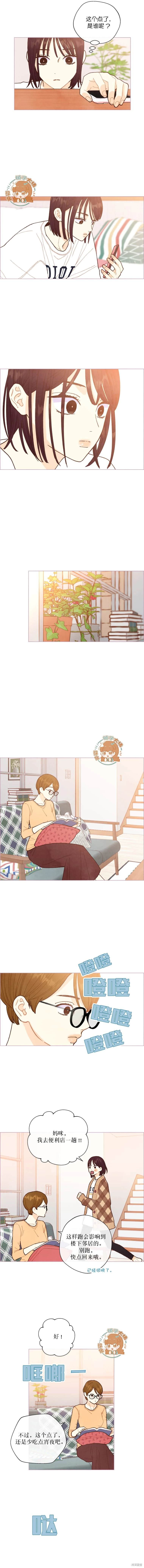 第43话