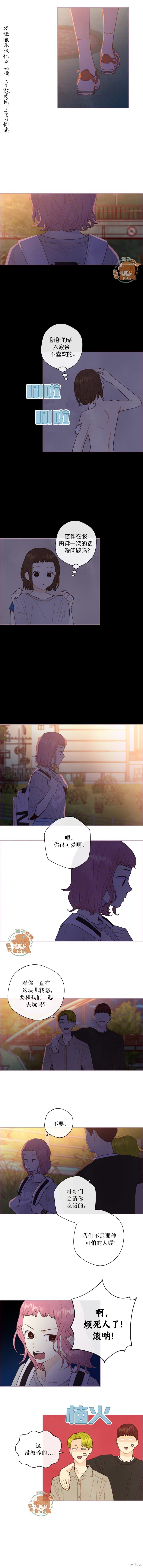 第49话