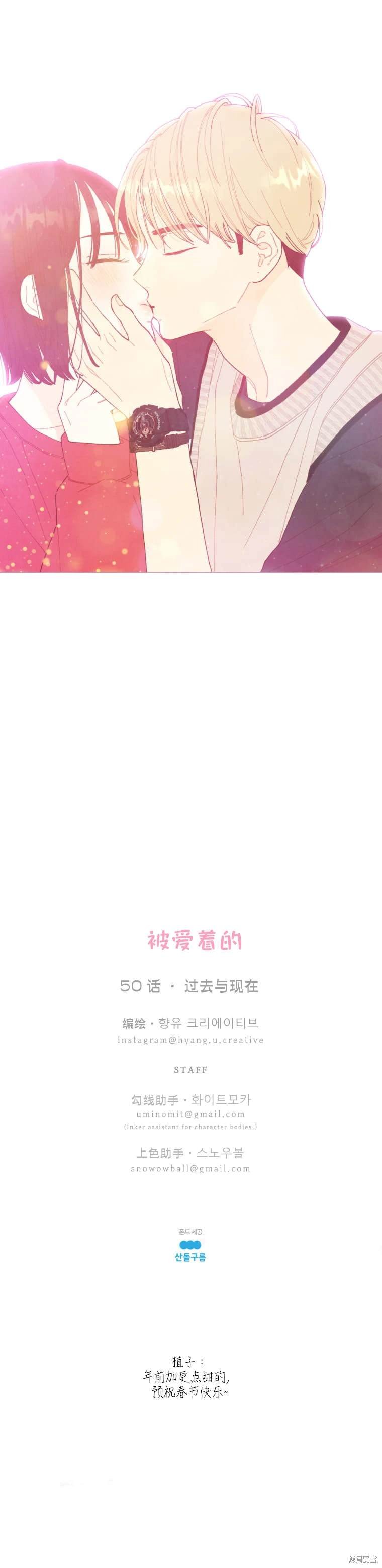 第50话