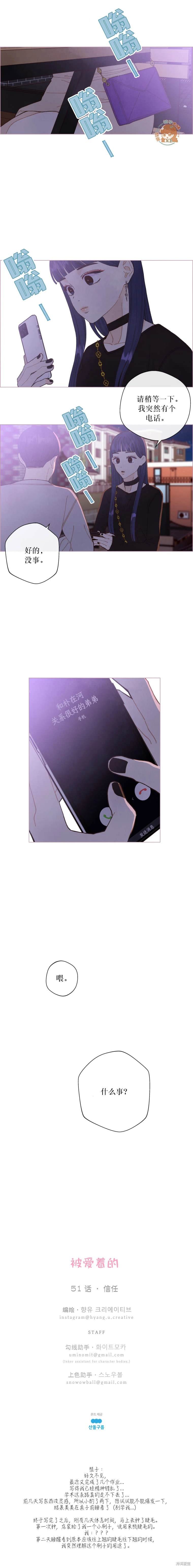第51话
