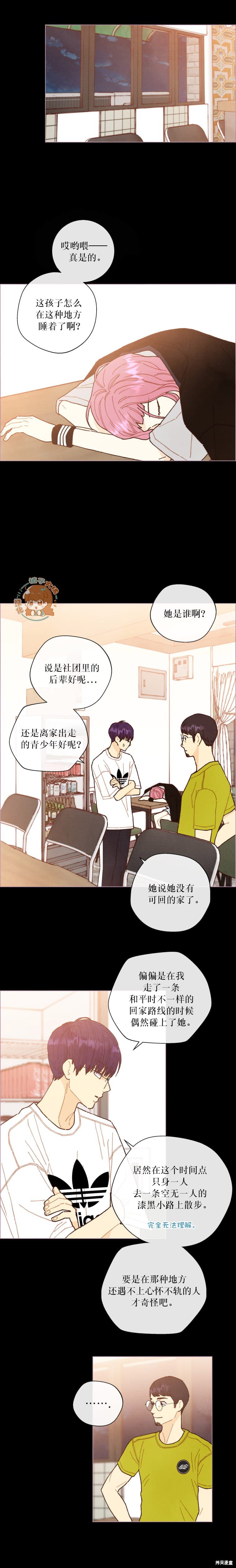 第53话