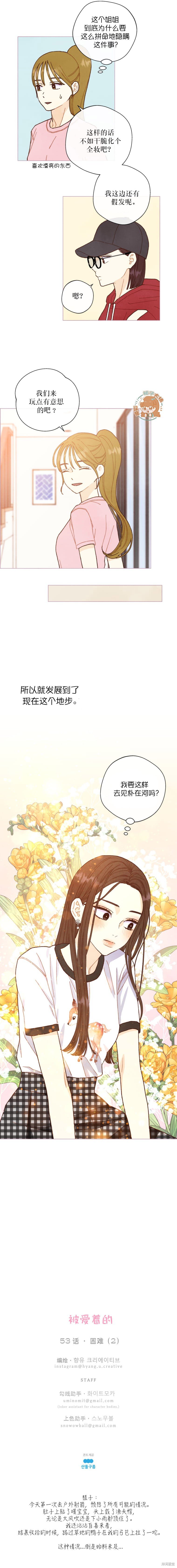 第53话