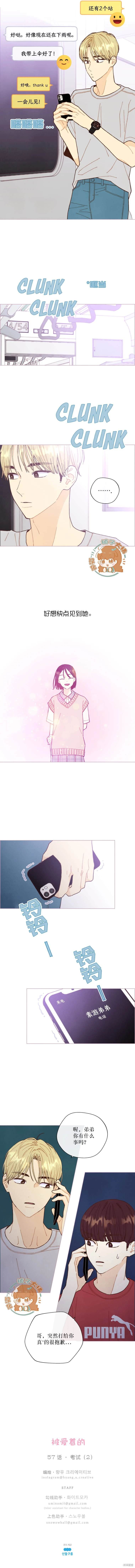 第57话