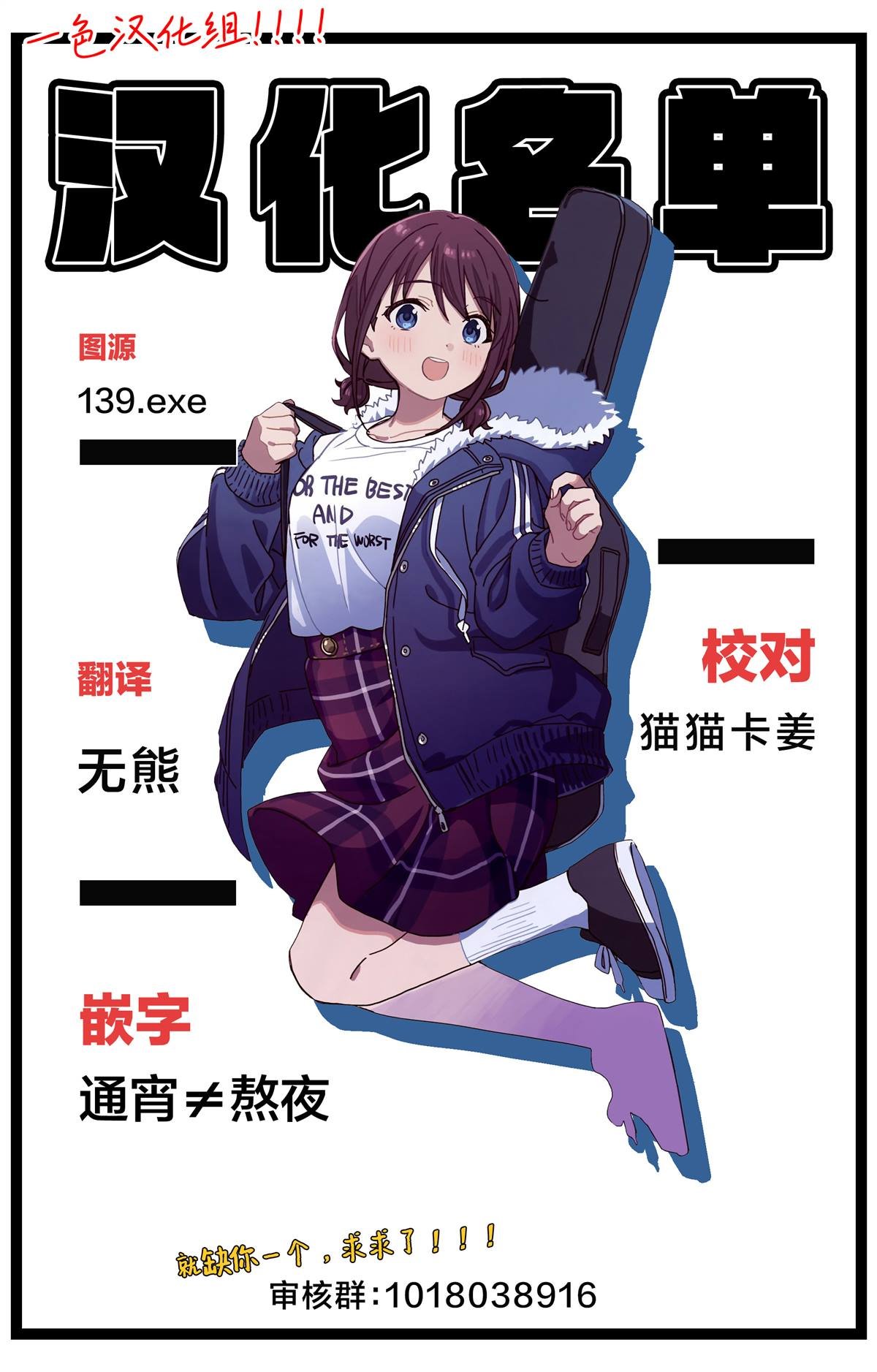 第1话