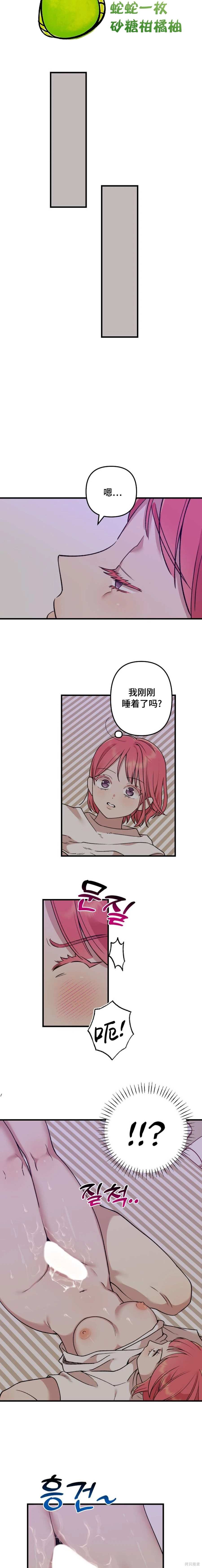 第12话