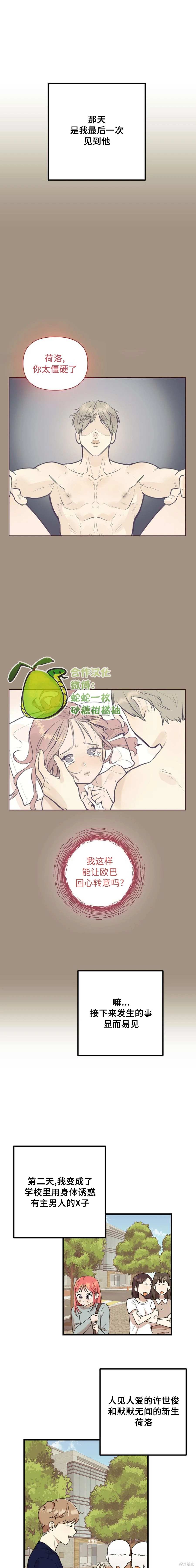 第15话