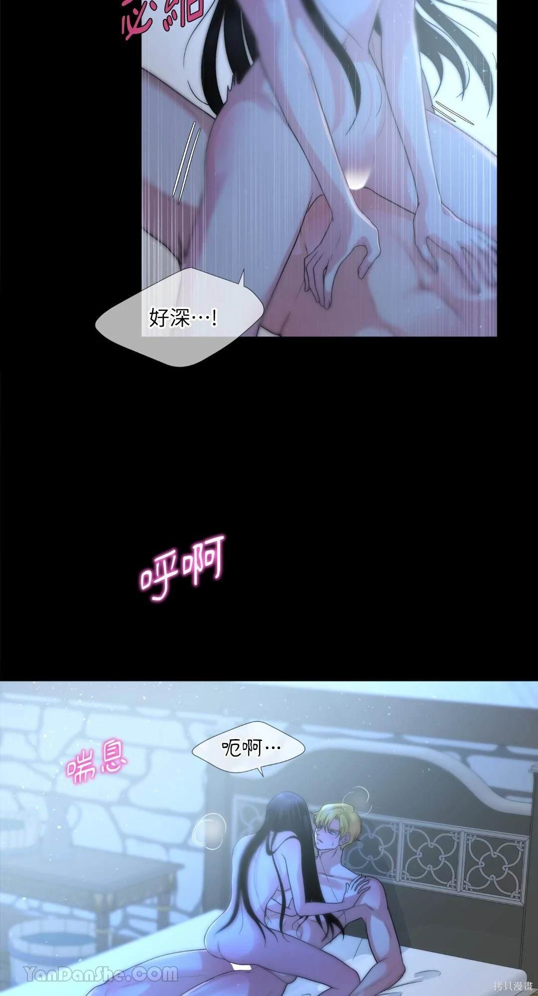 序章