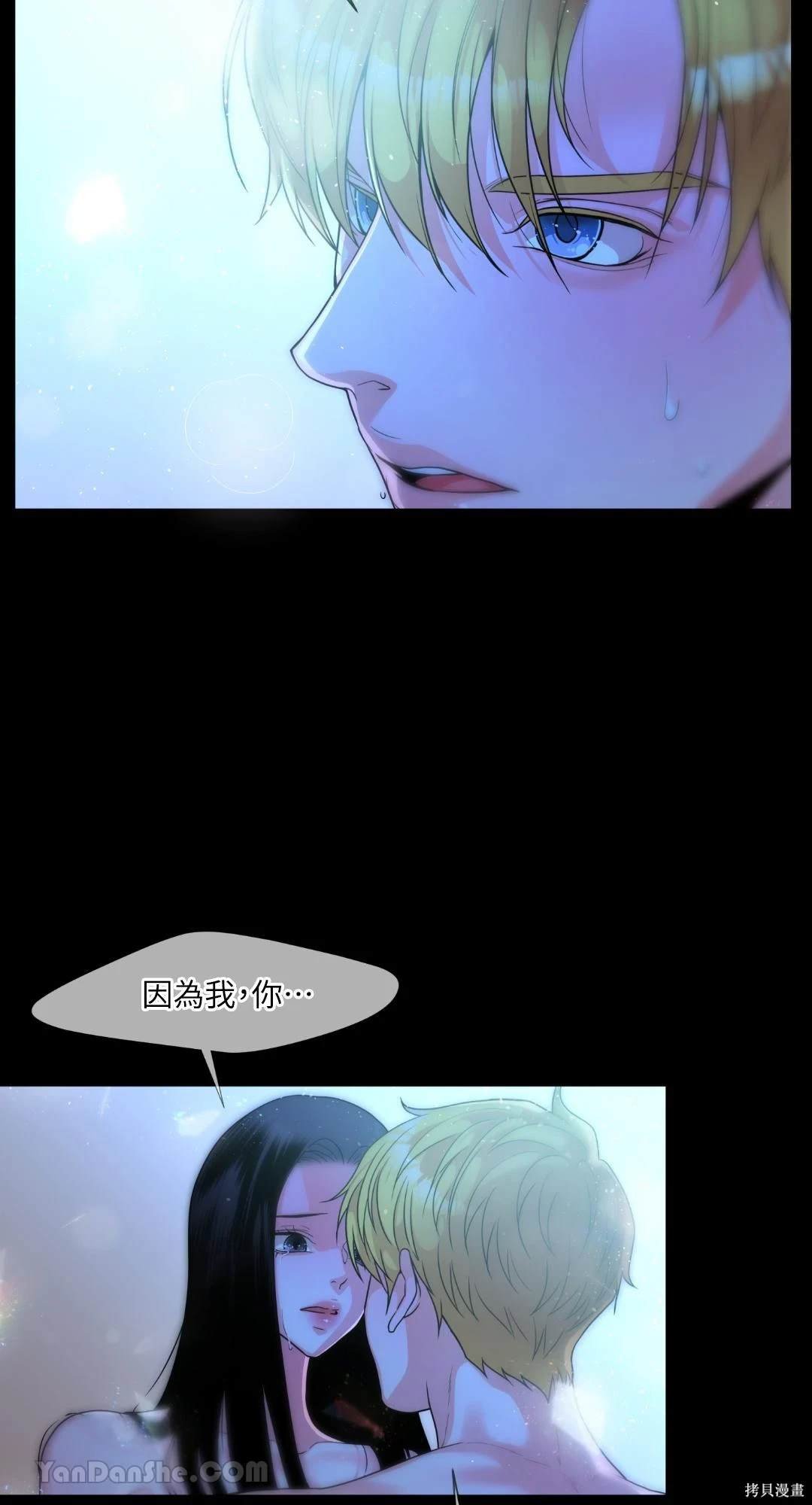 序章