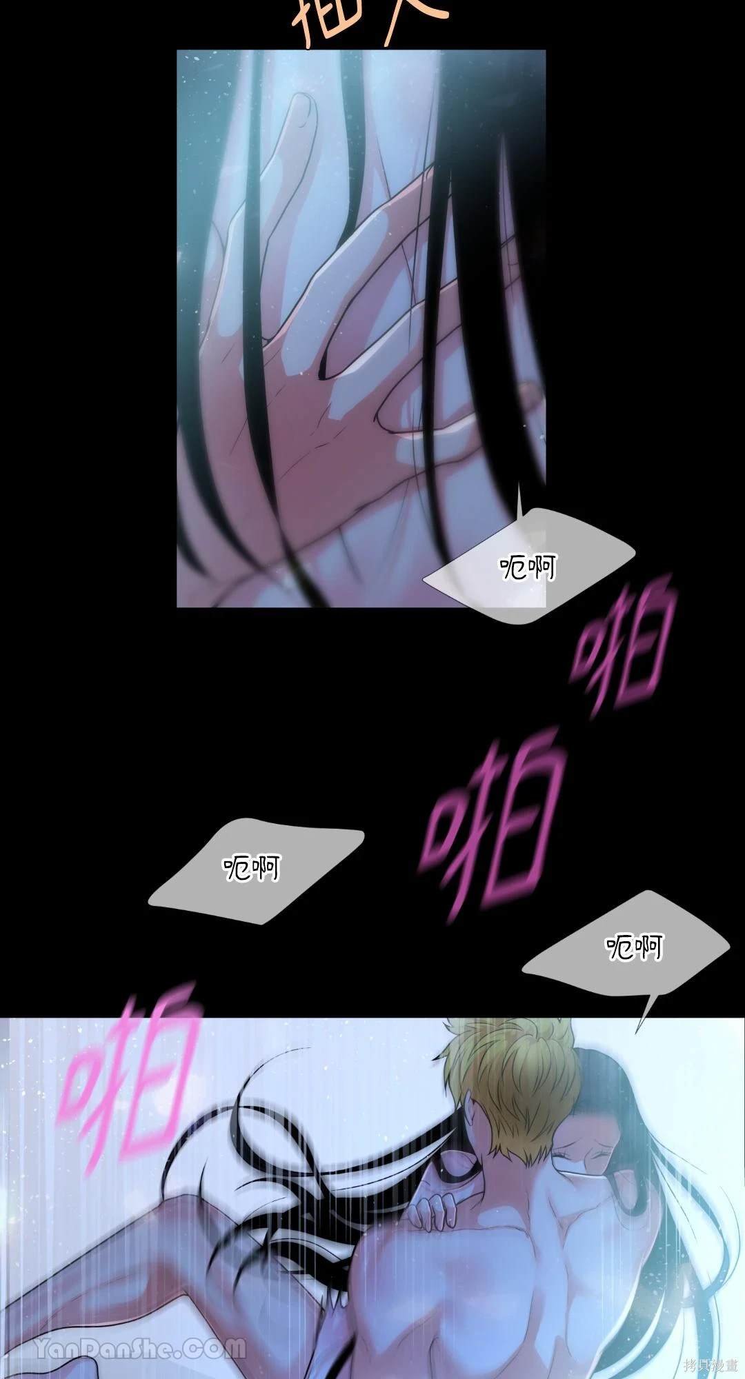 序章