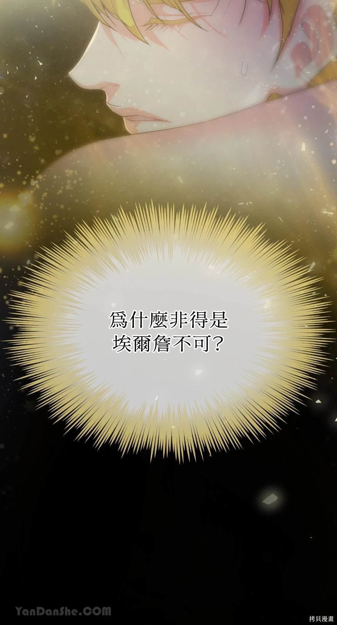 序章