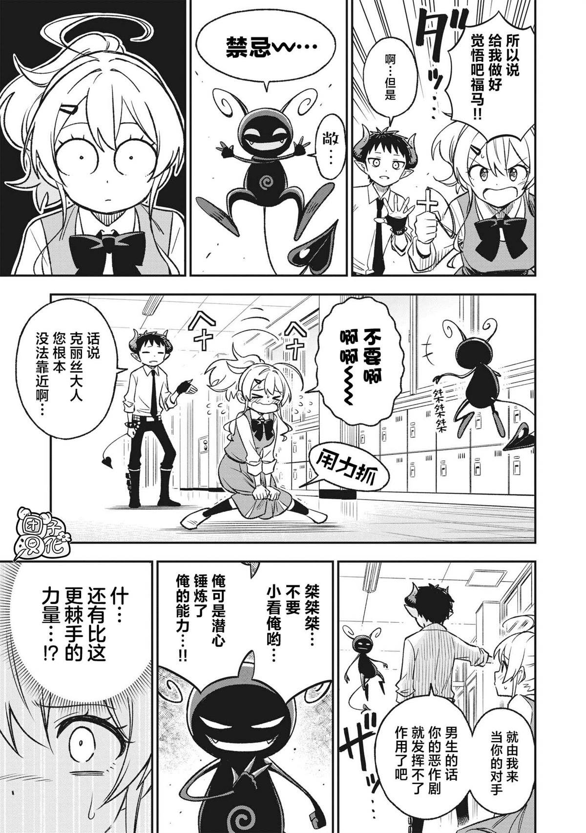 第13话