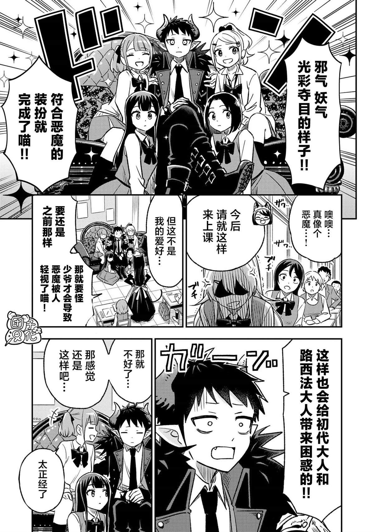 第17话