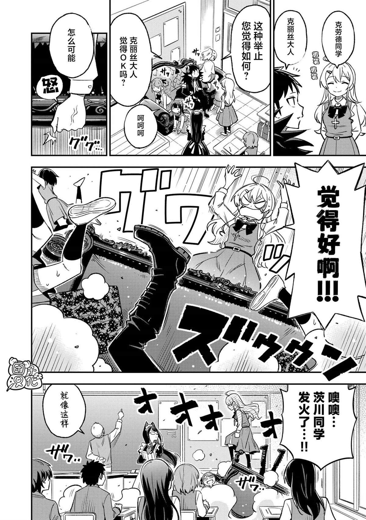 第17话