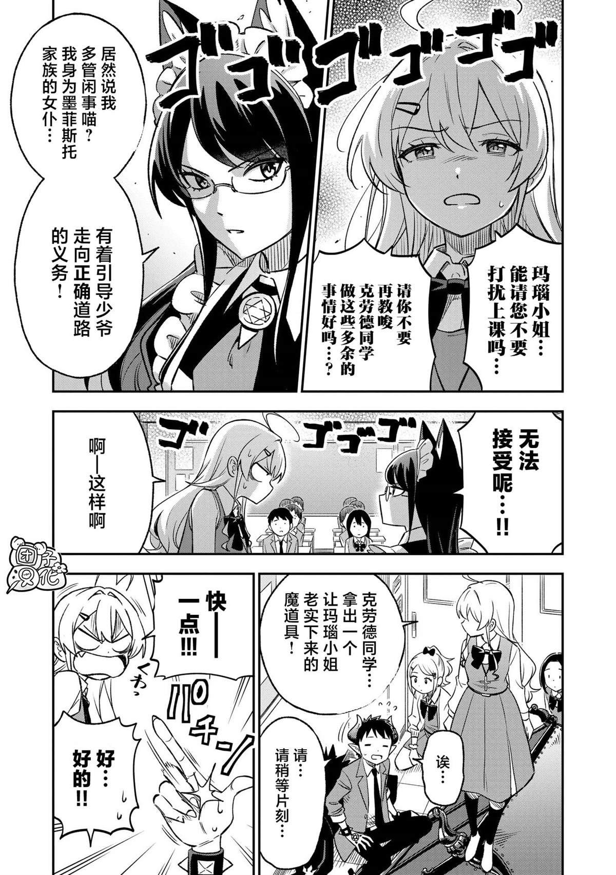 第17话