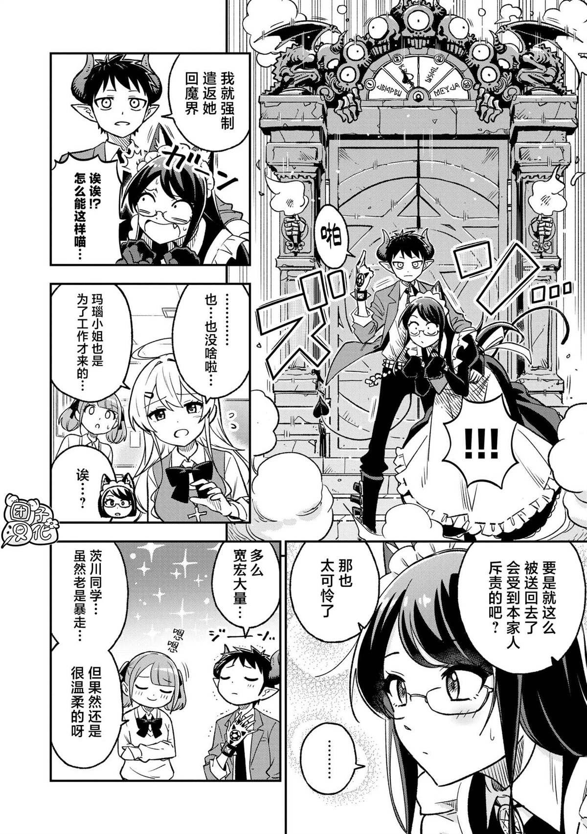 第18话