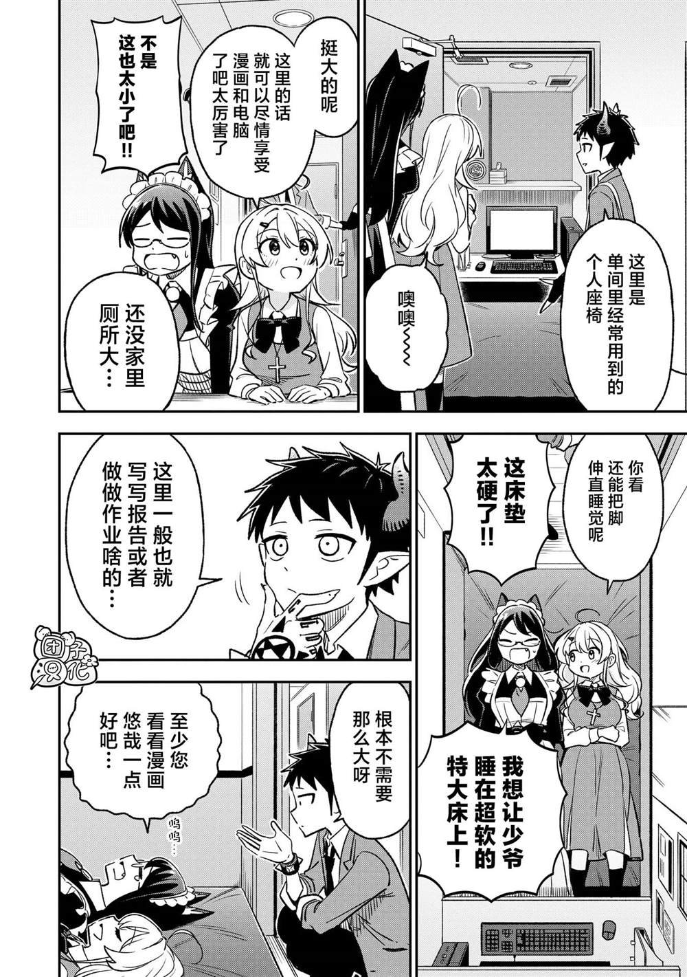 第19话