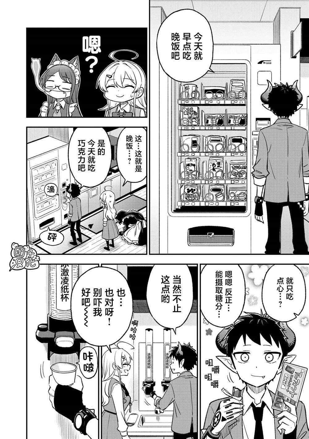 第19话