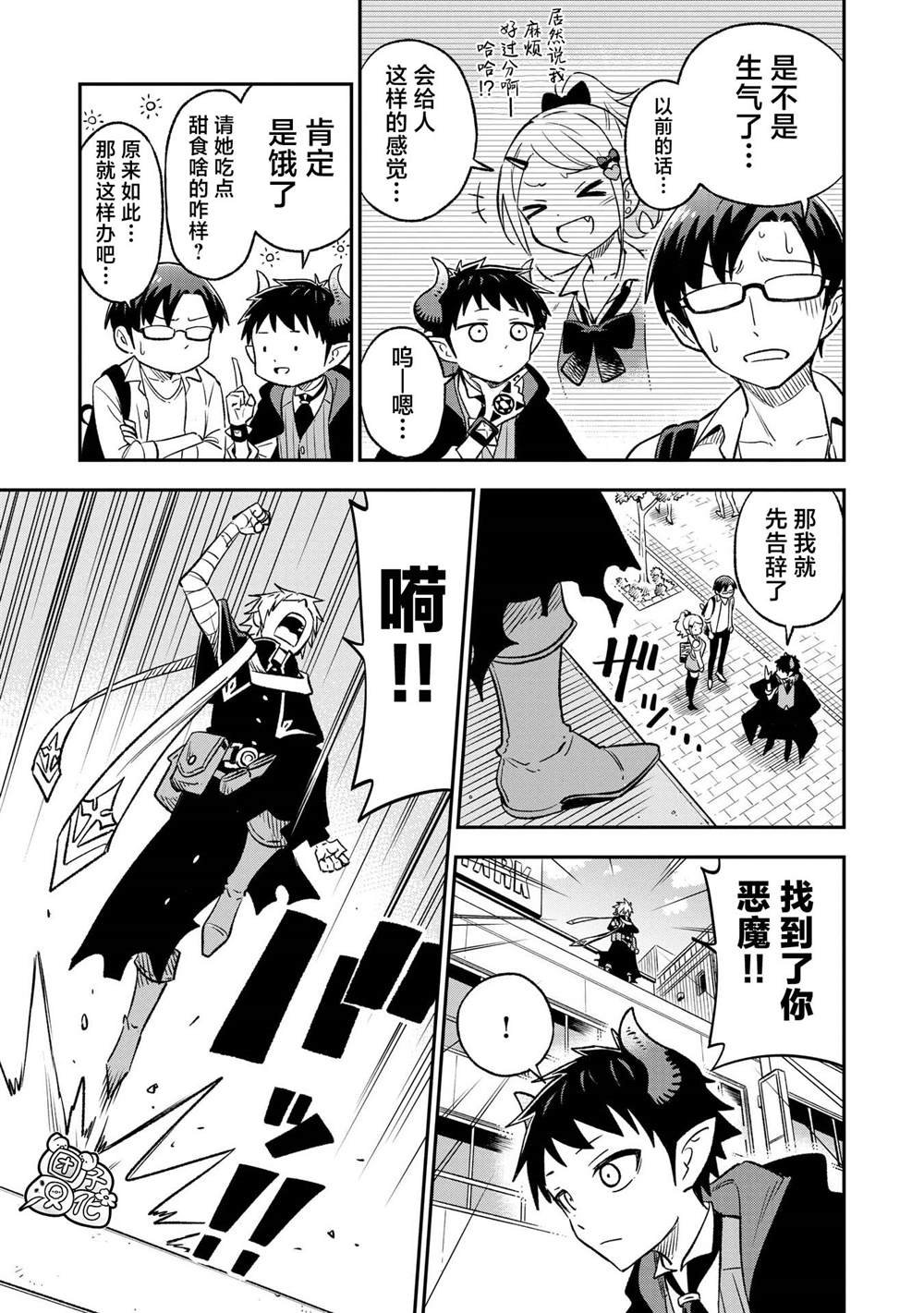 第24话