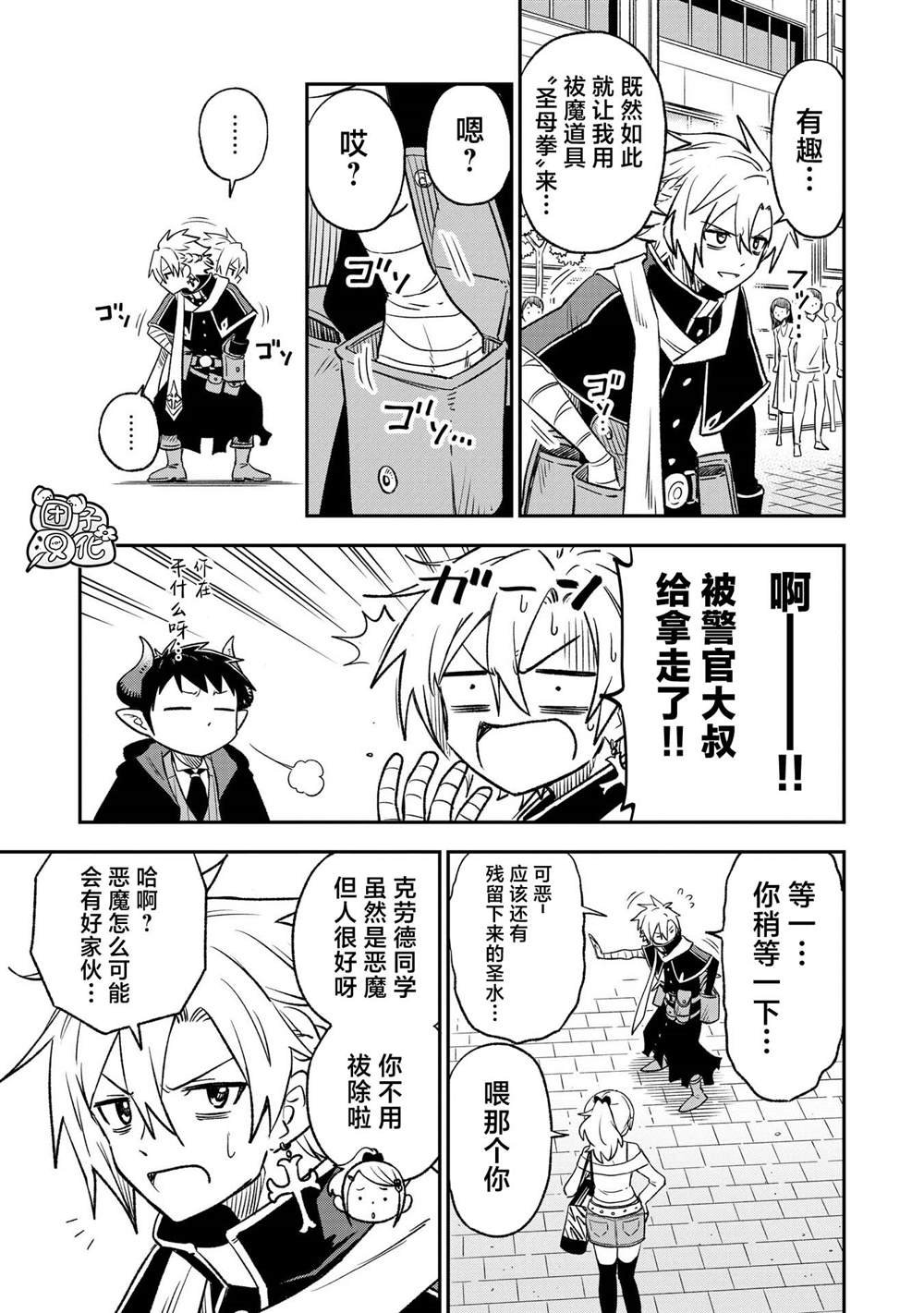 第24话