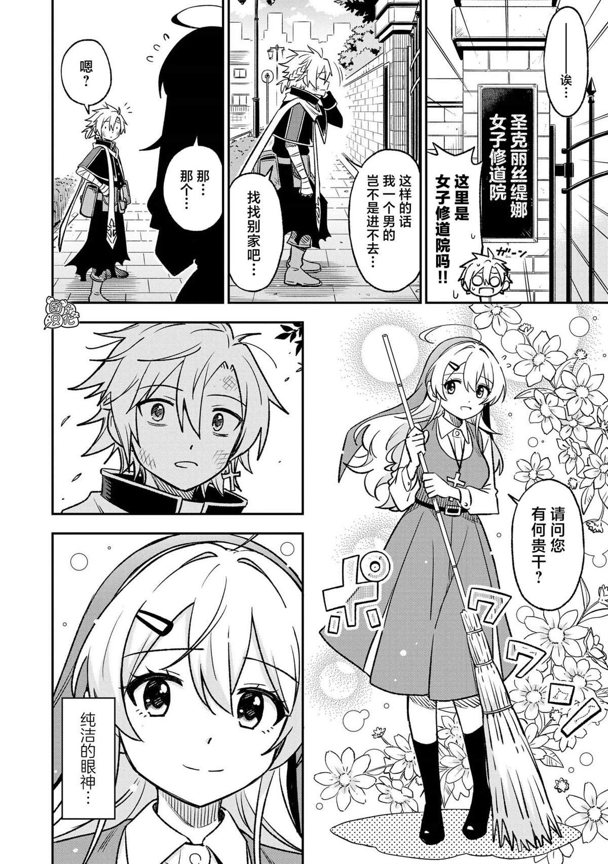 第25话
