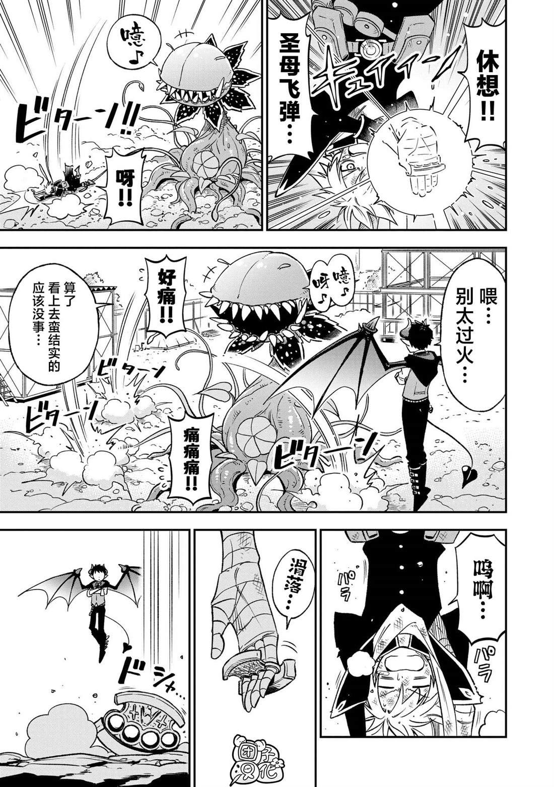 第27话