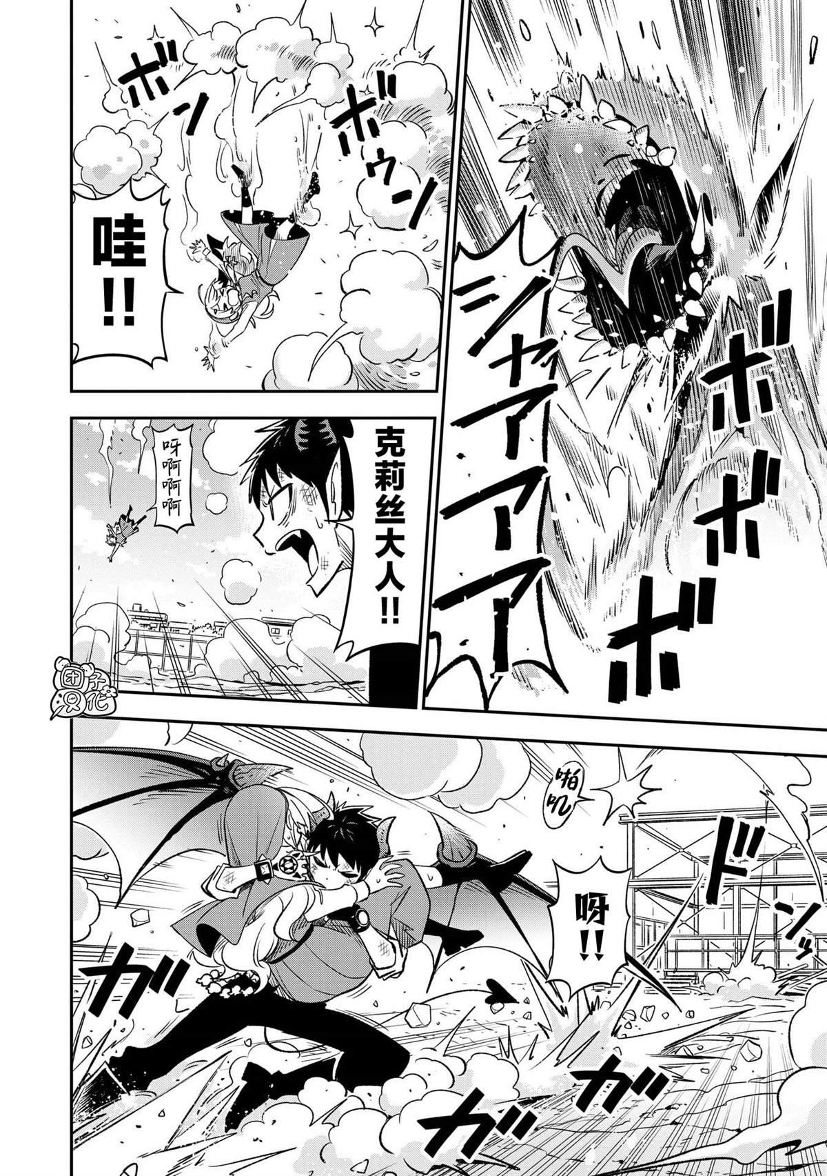第28话