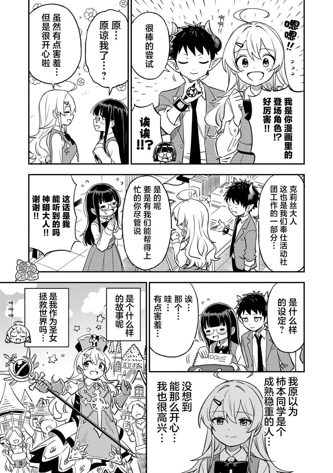 第30话