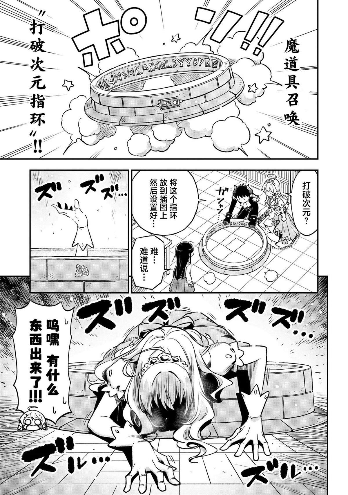 第31话