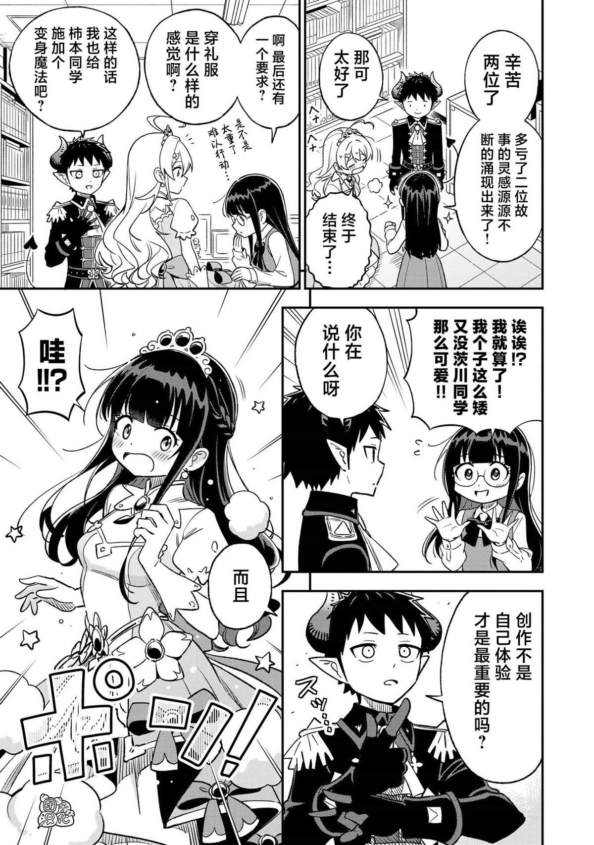 第31话