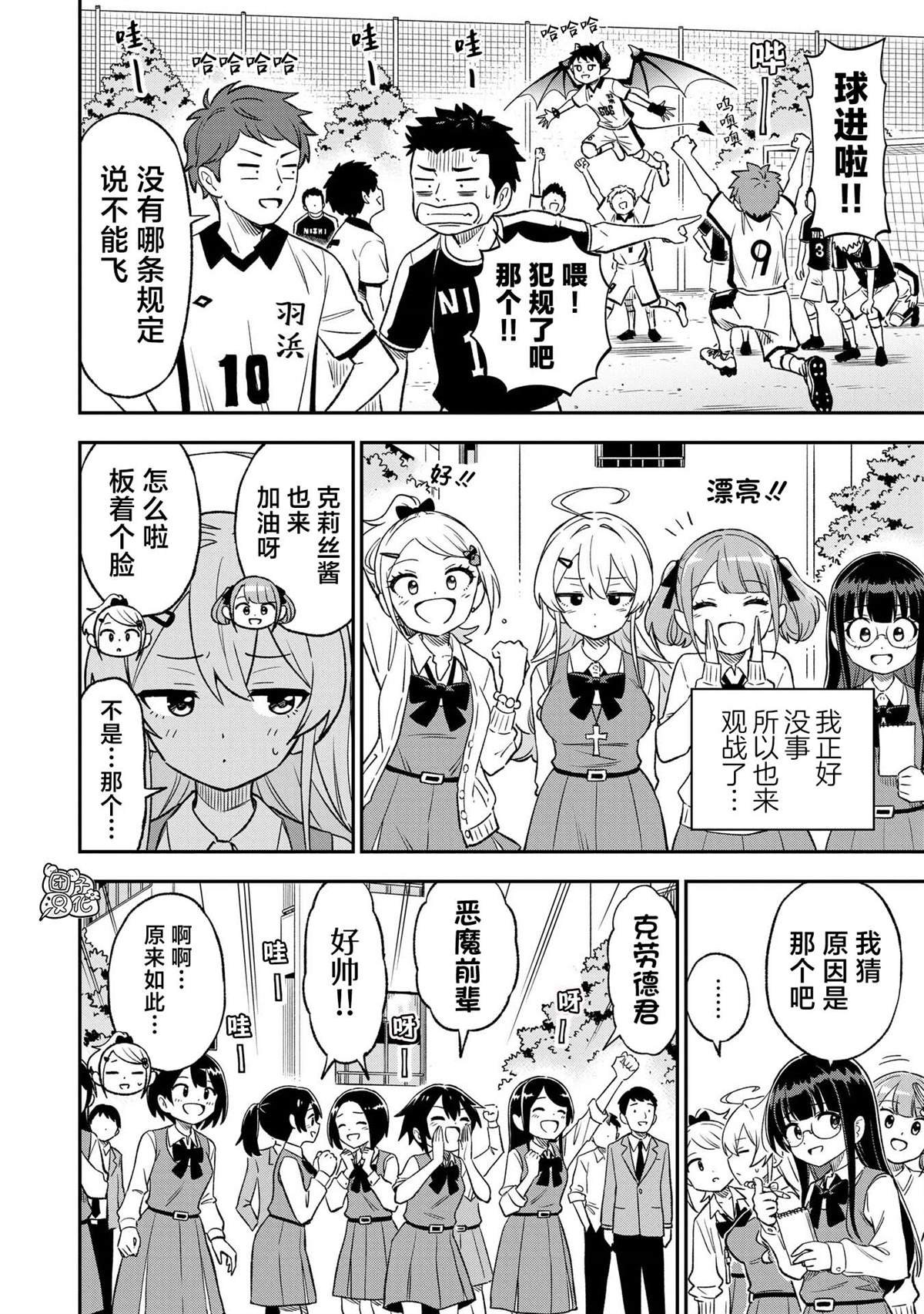 第32话