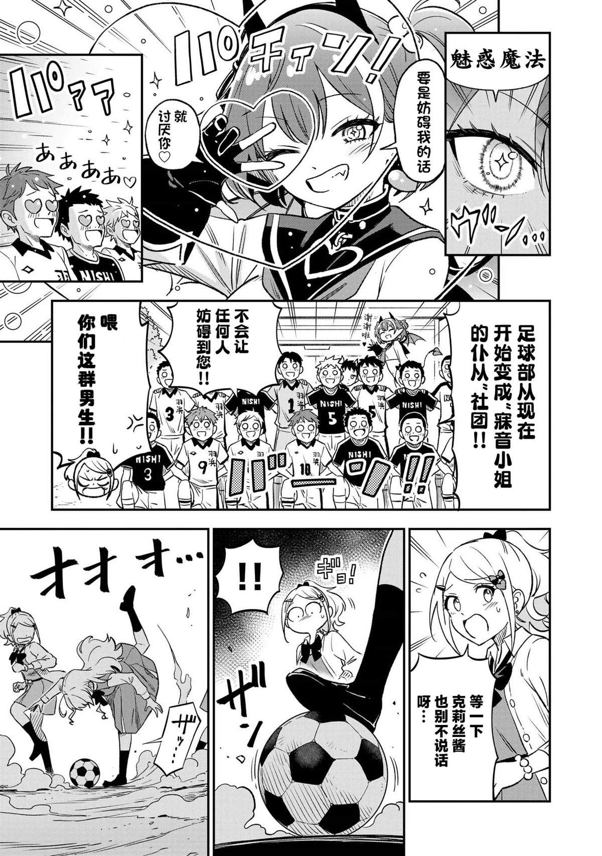 第32话