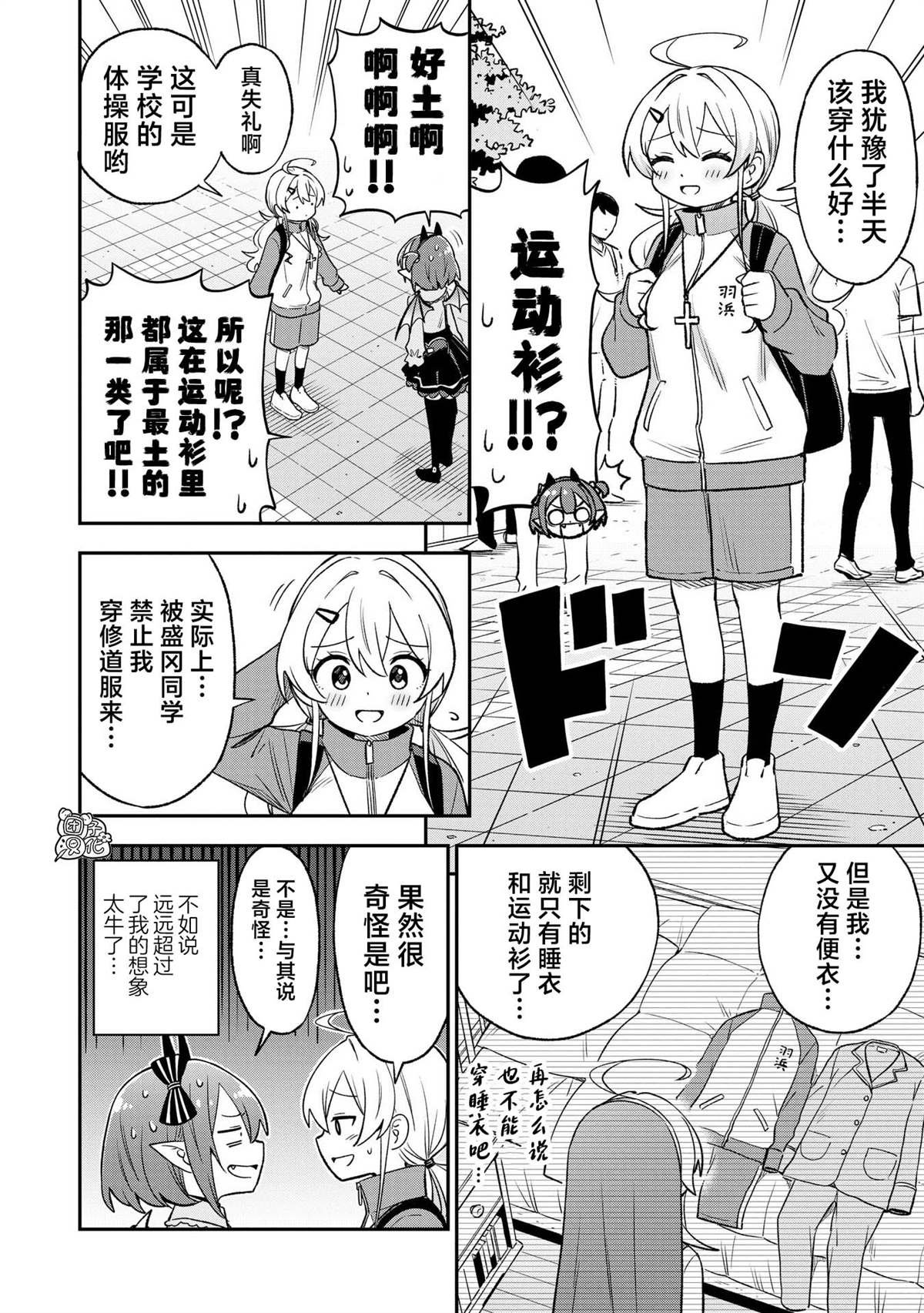 第34话