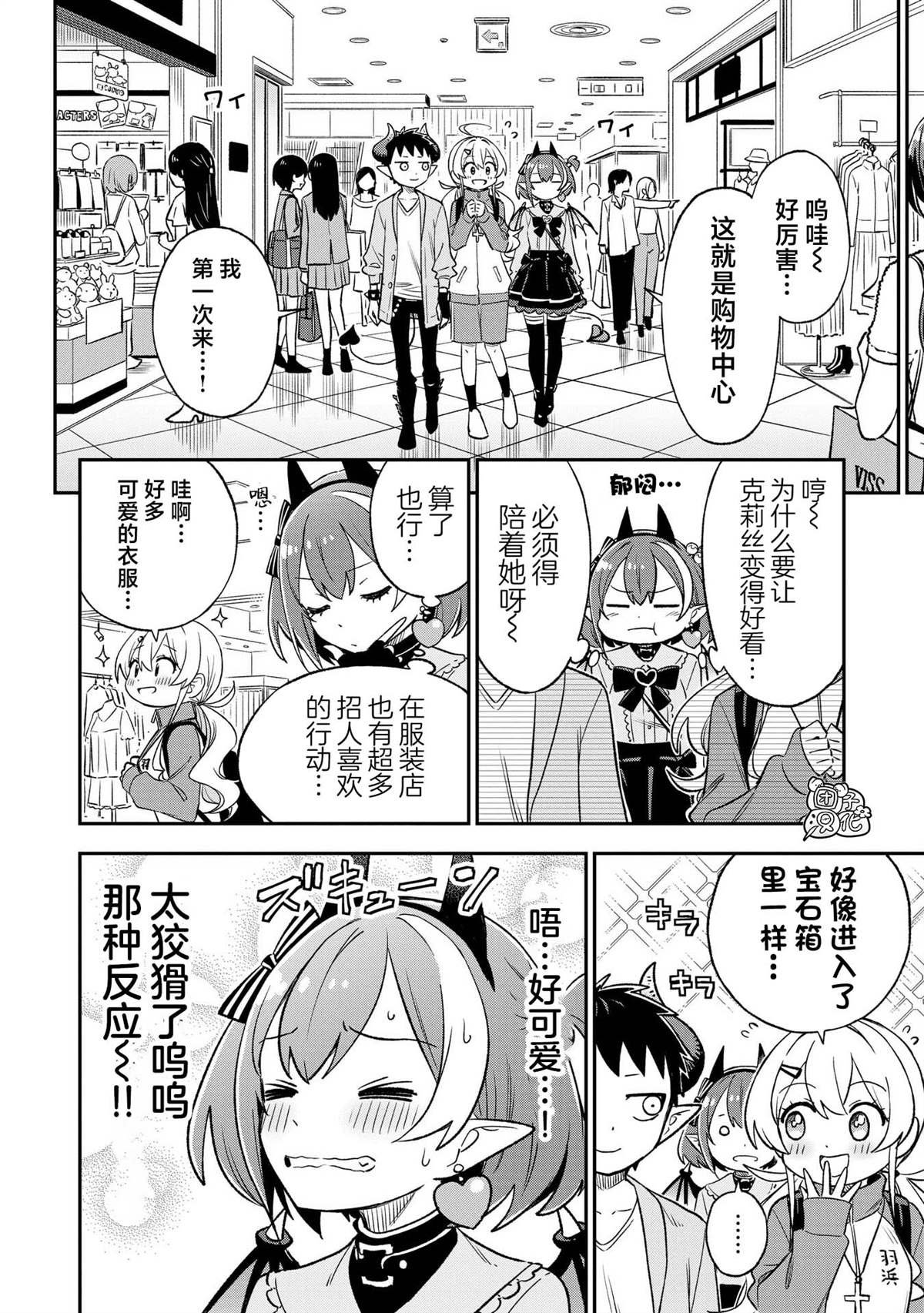 第34话