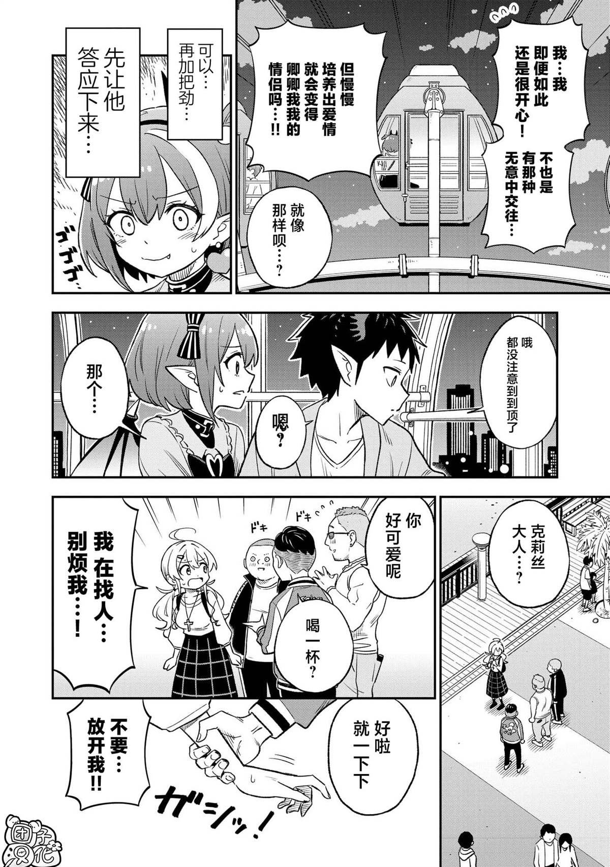 第35话